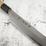 青木刃物製作所 銀三鋼 飛燕 切付柳刃 300mm