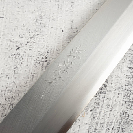 青木刃物製作所 銀三鋼 柳刃 270mm