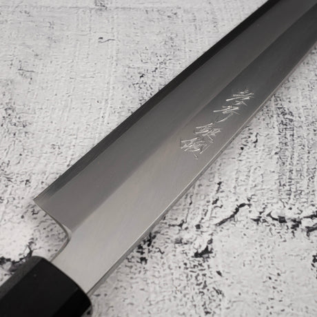 青木刃物製作所 銀三鋼 柳刃 270mm 左利き用 鞘付き