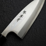 青木刃物製作所 ステンレス鋼 小出刃 120mm