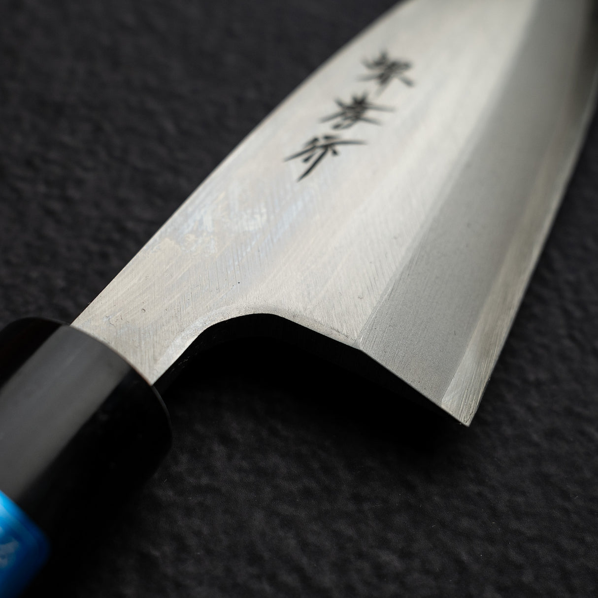 青木刃物製作所 ステンレス鋼 小出刃 120mm