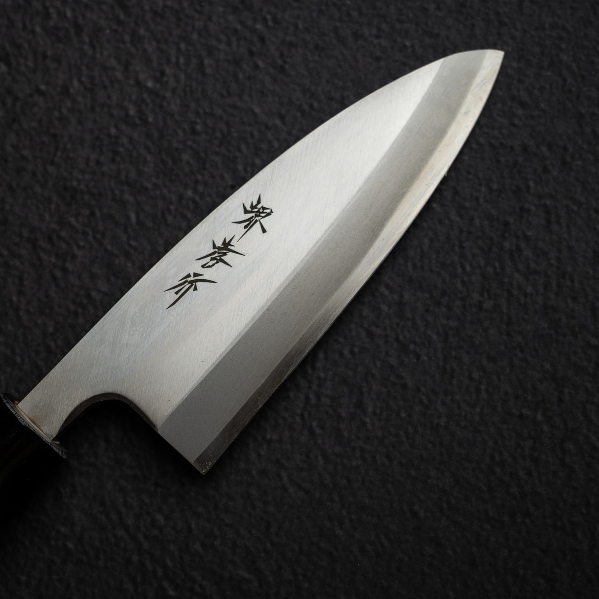 青木刃物製作所 ステンレス鋼 小出刃 120mm