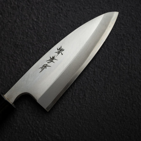青木刃物製作所 ステンレス鋼 小出刃 120mm