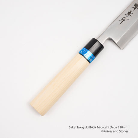 青木刃物製作所 ステンレス鋼 身卸出刃 210/240mm