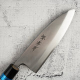 青木刃物製作所 ステンレス鋼 出刃 150mm