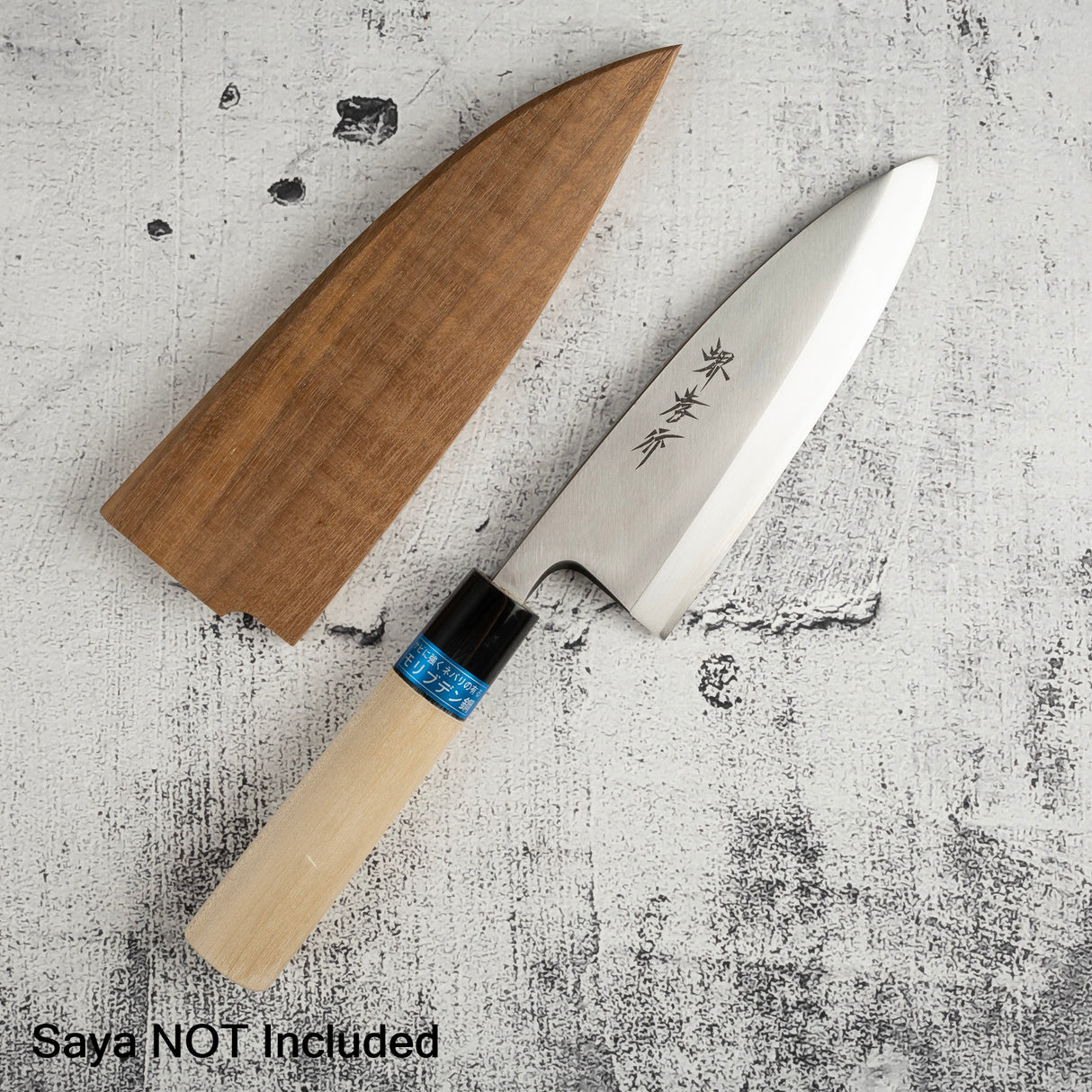 青木刃物製作所 ステンレス鋼 出刃 150mm