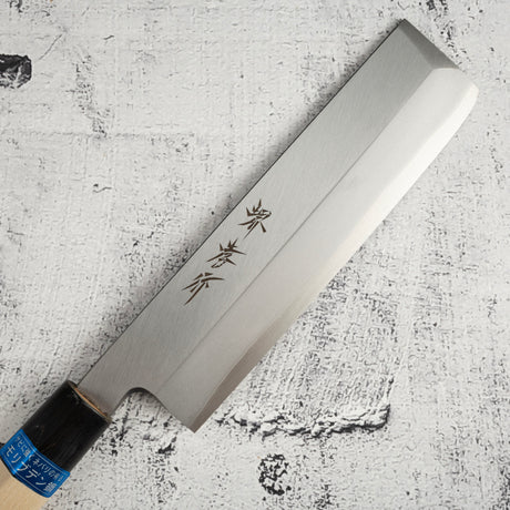 青木刃物製作所 ステンレス鋼 薄刃 180mm