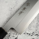 青木刃物製作所 ステンレス鋼 薄刃 180mm