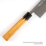 青木刃物製作所 黒心 スーパーゴールド2 牛刀 240mm