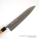 青木刃物製作所 黒心 スーパーゴールド2 牛刀 240mm