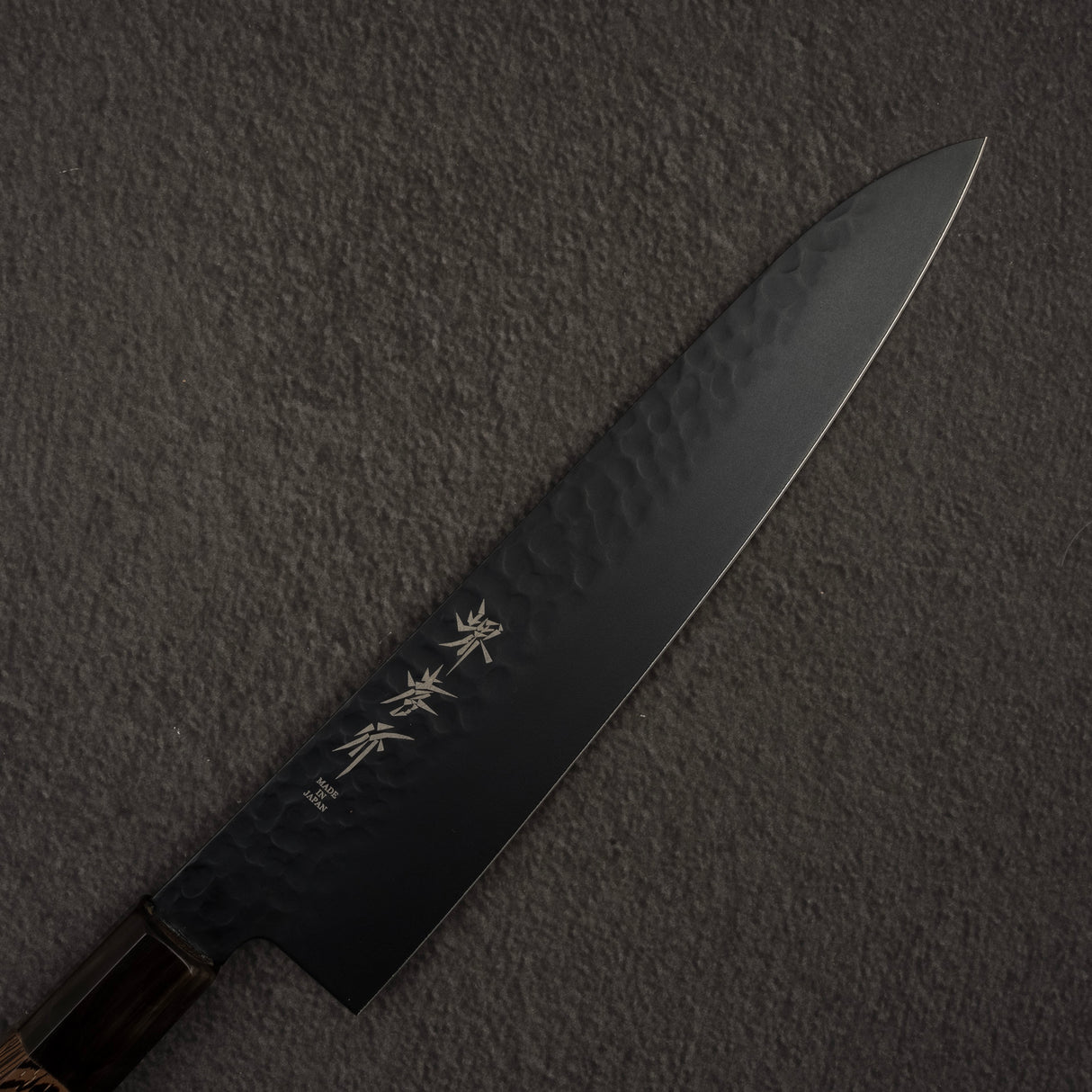 青木刃物製作所 黒影 VG10 牛刀 210/240mm