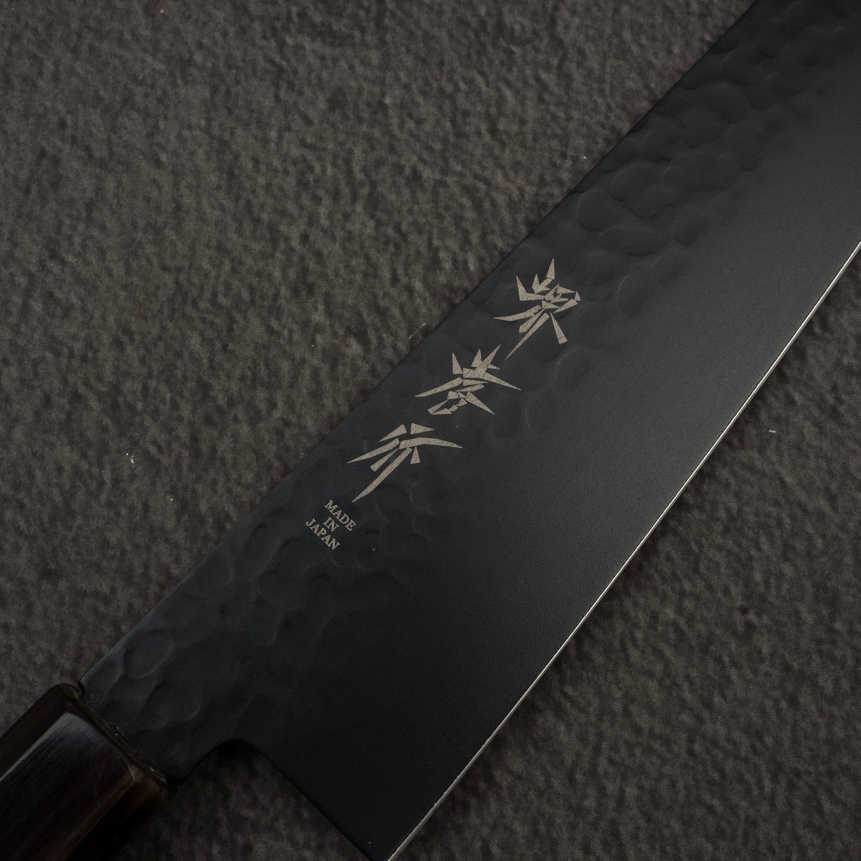 青木刃物製作所 黒影 VG10 牛刀 210/240mm