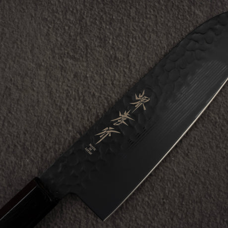 青木刃物製作所 黒影 VG10 三徳 170mm