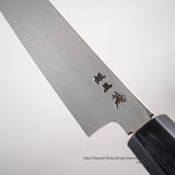 青木刃物製作所 琳花 銀三鋼 先丸蛸引き 390mm 和歌彫刻入り