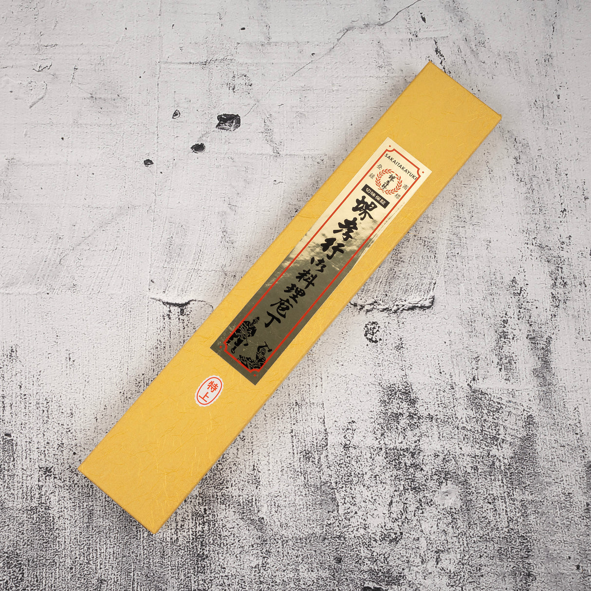 青木刃物製作所 特上 白二鋼 薄刃 195mm