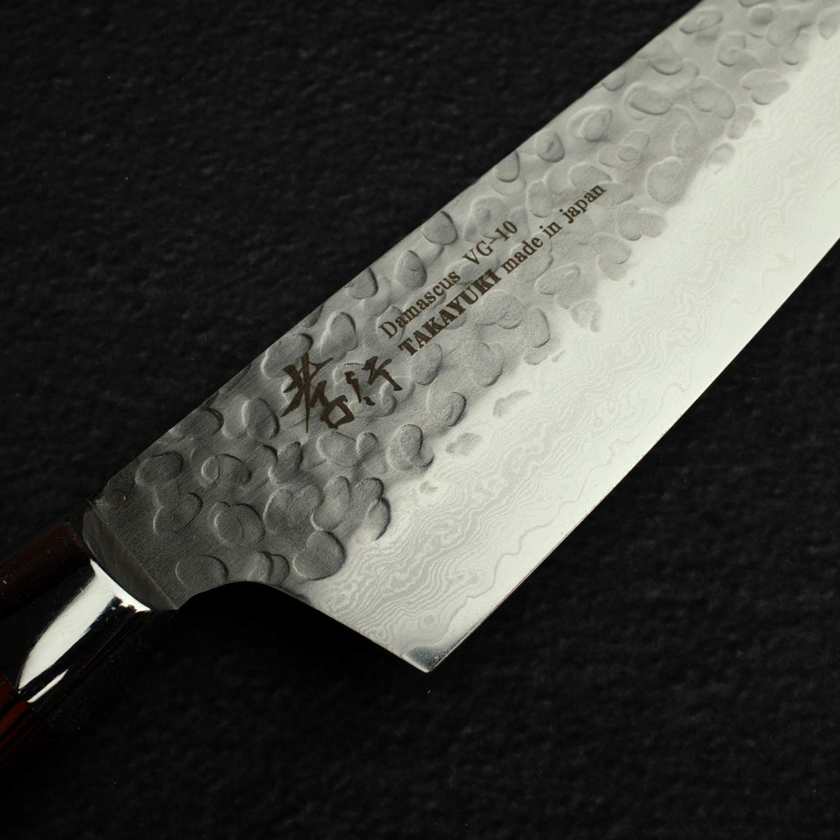 青木刃物製作所 VG10 33層ダマスカス 槌目 文化 160mm
