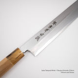 青木刃物製作所 特上 白二鋼 切付 270mm