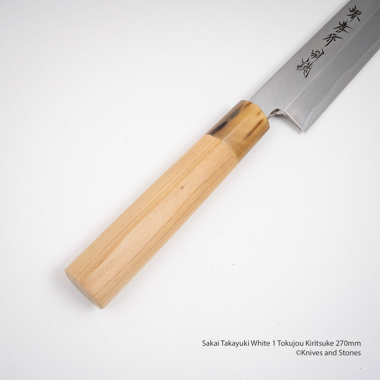 青木刃物製作所 特上 白二鋼 切付 270mm