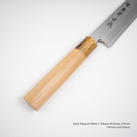 青木刃物製作所 特上 白二鋼 切付 270mm