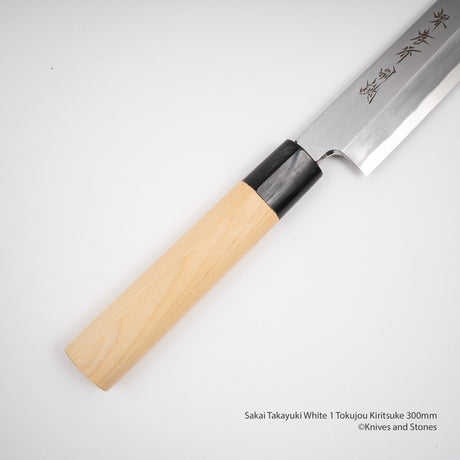 青木刃物製作所 特上 白二鋼 切付 300mm