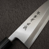 青木刃物製作所 白二鋼 特上 出刃 165mm
