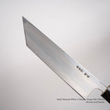 青木刃物製作所 特上 白二鋼 鰻裂き 195mm