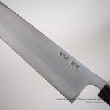 青木刃物製作所 特上 白二鋼 鰻裂き 195mm