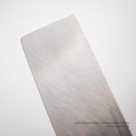 青木刃物製作所 特上 白二鋼 薄刃 240mm