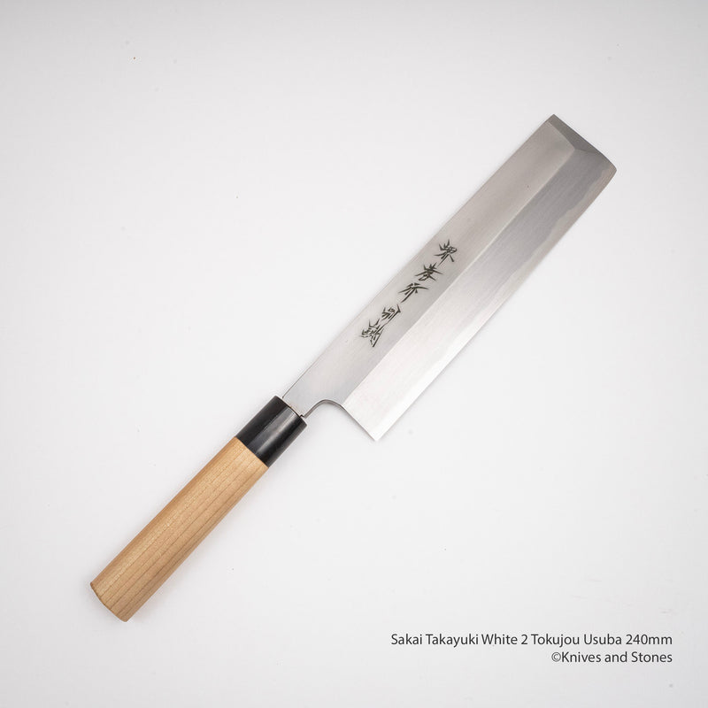 青木刃物製作所 特上 白二鋼 薄刃 240mm