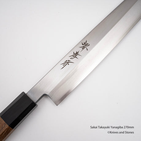 青木刃物製作所 ステンレス鋼 柳刃 270mm