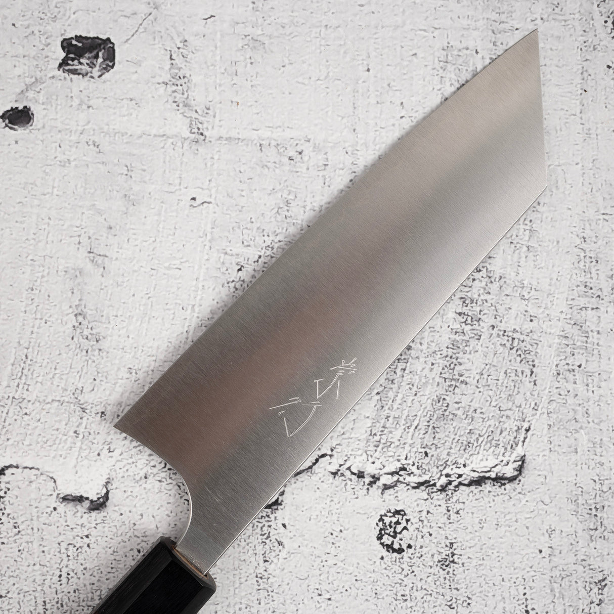 柴田 崇行 鋼鉄 SG2 文化 180mm
