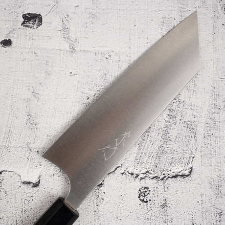 柴田 崇行 鋼鉄 SG2 文化 180mm