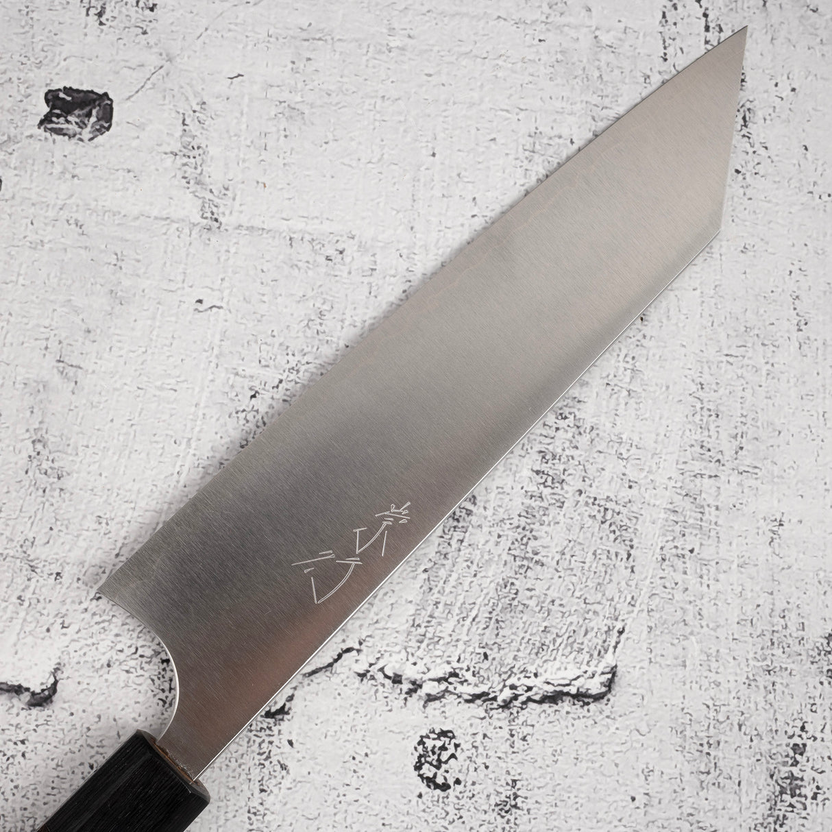 柴田 崇行 鋼鉄 SG2 切付牛刀 210mm