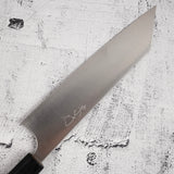 柴田 崇行 鋼鉄 SG2 切付牛刀 210mm