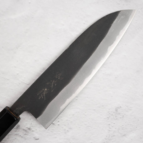 加茂藤刃物 青紙スーパー 黒打ち 三徳 165mm