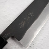 加茂藤刃物 青紙スーパー 黒打ち 三徳 165mm