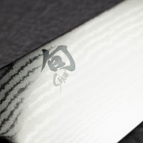 旬 クラシック 牛刀 200mm