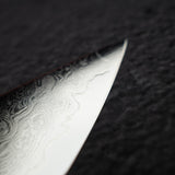 旬 プルミエ 牛刀 200mm