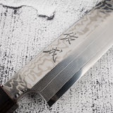 佑成 SRS-13 ダマスカス 柳刃 330mm 鏡面仕上げ 鞘付き