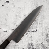 佑成 スーパーゴールド2 ヘアライン 牛刀 210mm エボニーハンドル