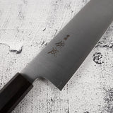 佑成 スーパーゴールド2 ヘアライン 牛刀 210mm エボニーハンドル