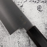 佑成 スーパーゴールド2 ヘアライン 牛刀 210mm エボニーハンドル