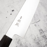 佑成 スーパーゴールド2 ヘアライン 牛刀 240mm エボニーハンドル