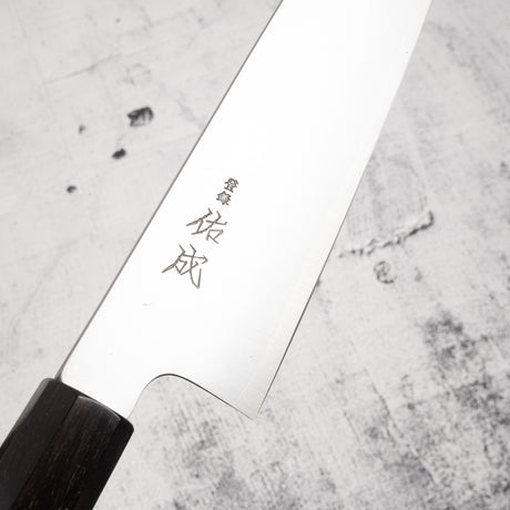 佑成 スーパーゴールド2 ヘアライン 牛刀 240mm エボニーハンドル