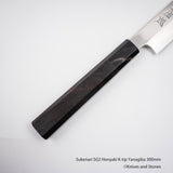 佑成 スーパーゴールド2 本焼 切付柳刃 300mm 鞘付き
