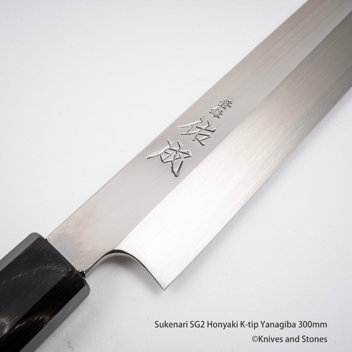 佑成 スーパーゴールド2 本焼 切付柳刃 300mm 鞘付き