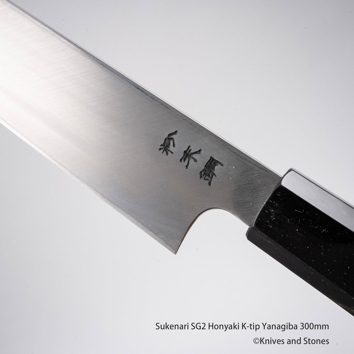 佑成 スーパーゴールド2 本焼 切付柳刃 300mm 鞘付き