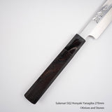 佑成 スーパーゴールド2 本焼 柳刃 270/300mm 鞘付き