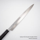佑成 スーパーゴールド2 本焼 柳刃 270/300mm 鞘付き