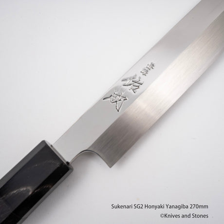 佑成 スーパーゴールド2 本焼 柳刃 270/300mm 鞘付き